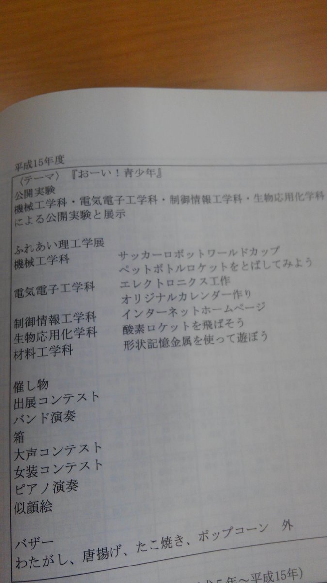 剣花菱 tweet media