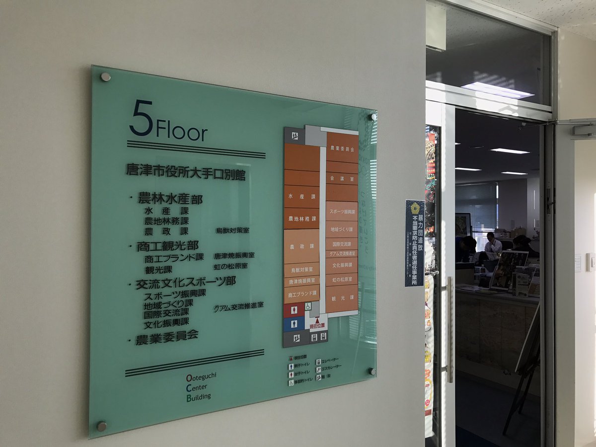 キャラバンステーキ専門店
