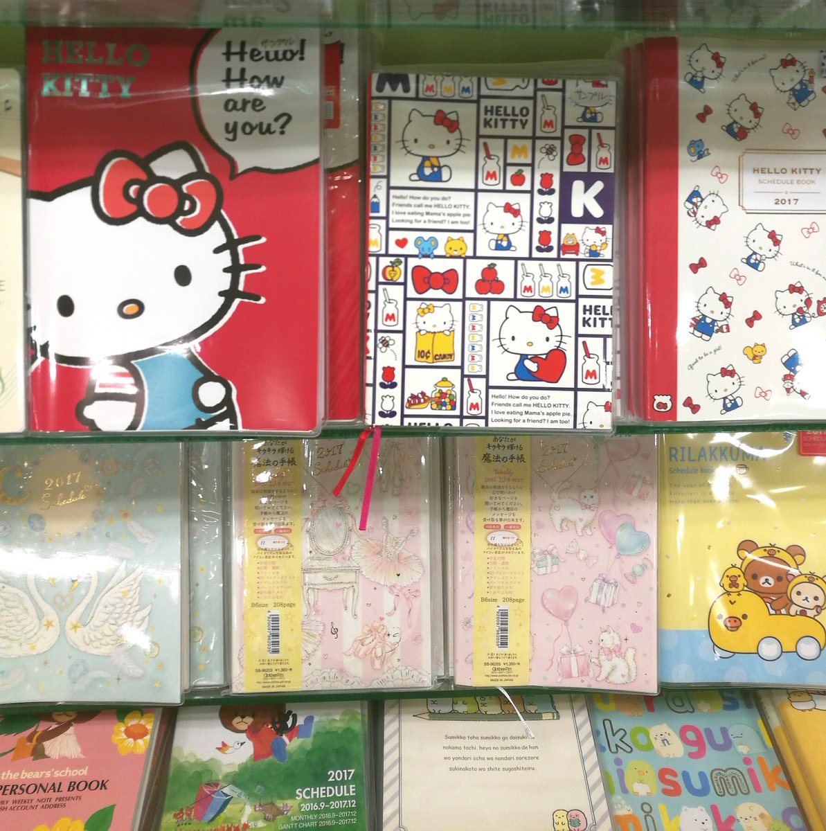 文具のかわしま 横須賀 3階売り場では カレンダー スケジュール帳 ダイアリー帳フェアを展開致しております キティちゃんのかわいいキャラクターダイアリー帳も多数取り扱っております 文具のかわしま