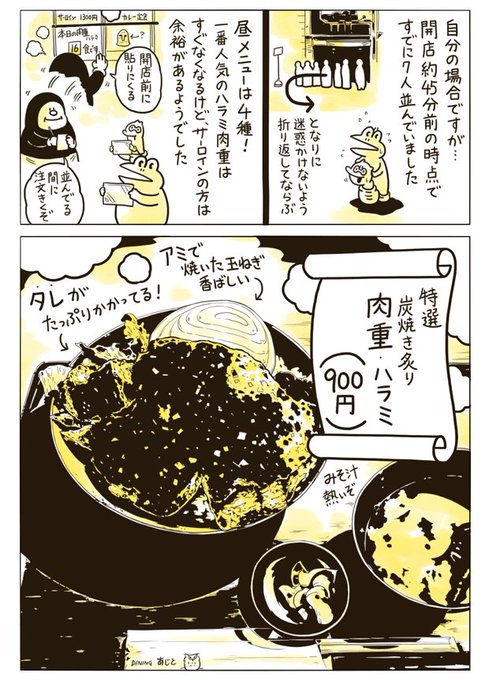 くらふと Craft Kim さんのマンガ一覧 古い順 ツイコミ 仮