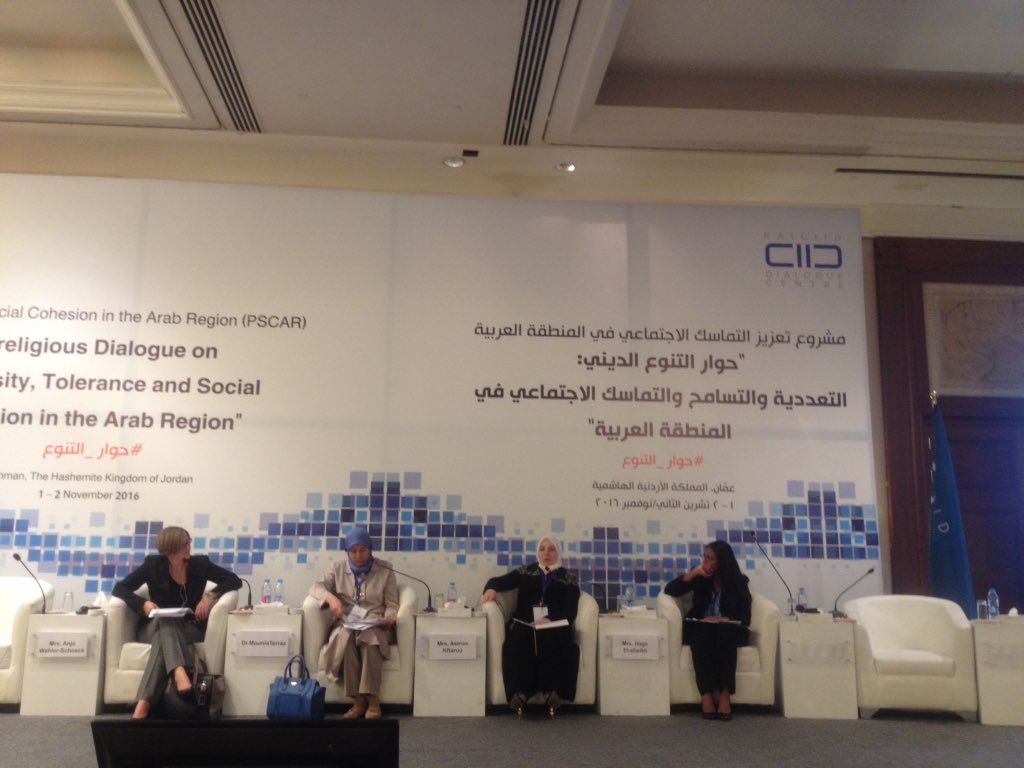 البرنامج الإنمائي On Twitter أ أسماء كفتارو سوريا رسالة المرأة في صناعة السلام كبيرة حوار التنوع