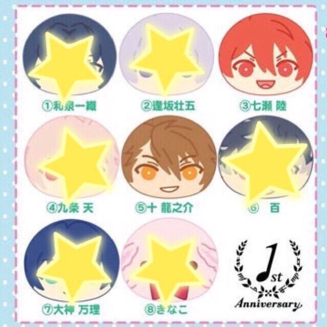 rindou_03's tweet photo. @ainn_good_bot @i7__RT @i7_RT @IDOLiSH7_trhk @goods_i7 @i7rt_

【譲渡】アイドリッシュセブン アイナナ おまんじゅうにぎにぎマスコット 予約済
(譲)陸 龍 大和
(求)定価＋送料又はプライズ三月まんじゅう https://t.co/9Pm9QoH10F