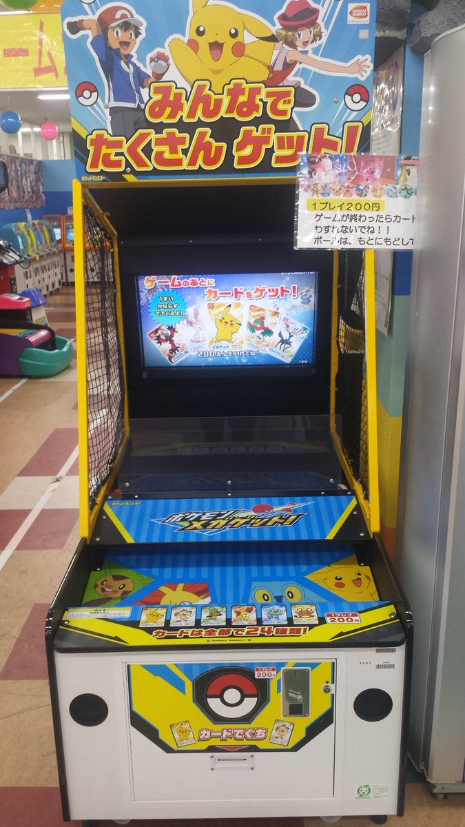 ポケモン メガ ゲット イメージポケモンコレクション