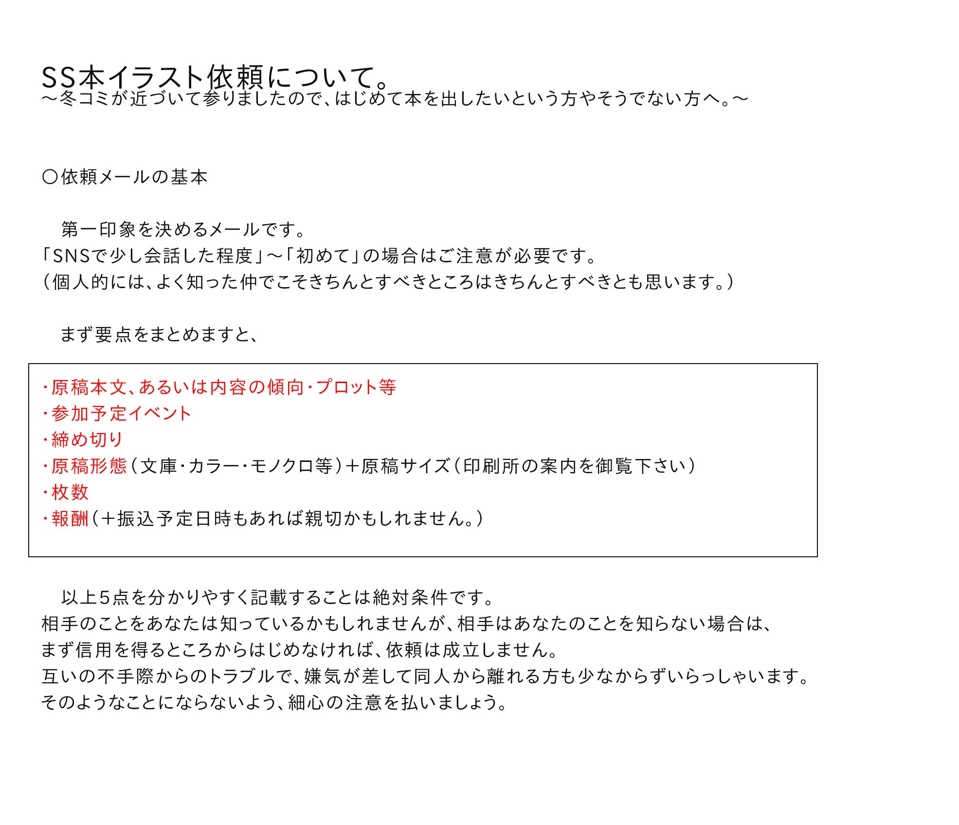 こずみっくbot Crownclowncos 再三だけど場合と例外もあるので価格は最低ラインの参考程度ね Twitter