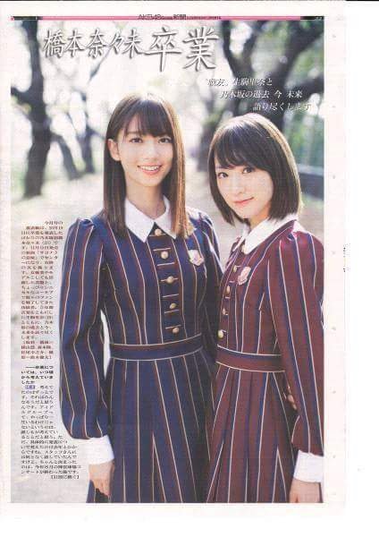 48Family_RP's tweet photo. KISAH DI BALIK LULUSNYA NANAMI HASHIMOTO DARI NOGIZAKA46 https://t.co/KPMf93ZW3o https://t.co/PPTQ8X8ck2