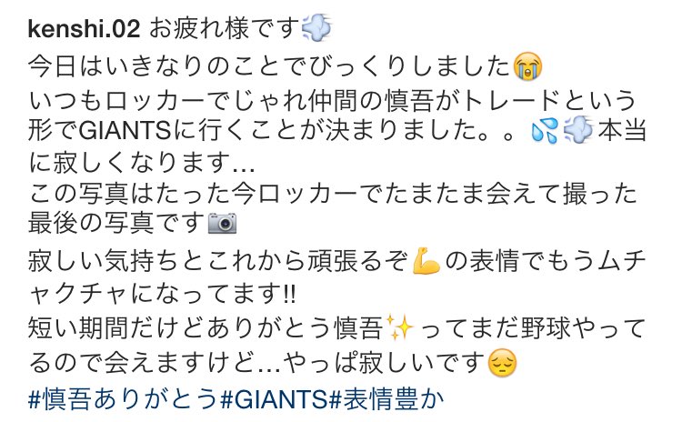 nakashima_F's tweet photo. 慎吾くん😭😭😭😭😭
拳士のインスタあげるタイミング😭😭😭 https://t.co/UtZ4rxMxxO