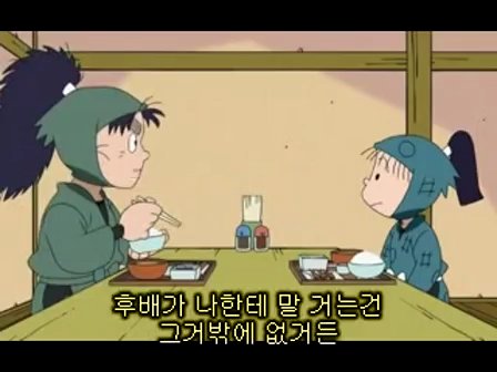 nintamalsuk's tweet image. 산지로가 말거니까 코헤반응ㅋㅋㅋㅋㅋㅋ아흑 코헤이타 넘 좋음