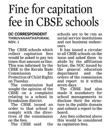 KeSCPCR_Kerala's tweet photo. #Read @DeccanChronicle #news: "Fine for #capitationfee in #CBSE schools" #childrights #media #education #trivandrum #kerala #DeccanChronicle https://t.co/Oz8NpzZWRW