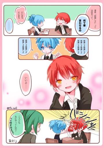 Twitter 上的tap Tap 腐女子休憩所 暗殺教室 カル渚https T Co Zmjwcko7ku Twitter