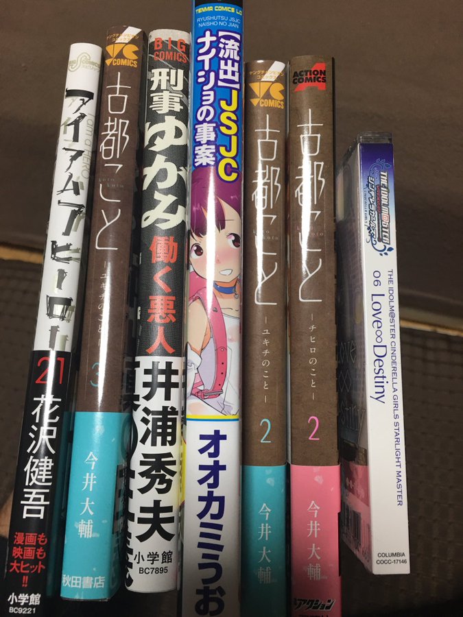 刑事ゆがみ ｂｌｕ ｒａｙ ｂｏｘ ｂｌｕ ｒａｙ ｄｉｓｃ 浅野忠信 神木隆之介 山本美月 井浦秀夫 原作 菅野祐悟 音楽 Www Nuvisionhighschool Com