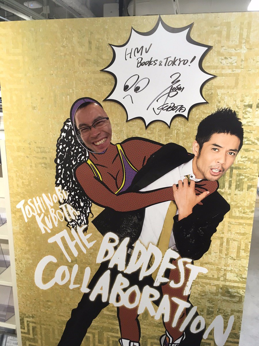 久保田利伸】久保田利伸「THE BADDEST〜Collaboration〜」発売記念