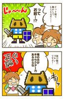 ちびキャラ工房