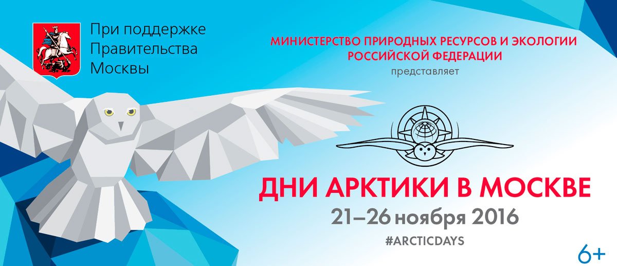 ALLarctica tweet picture
