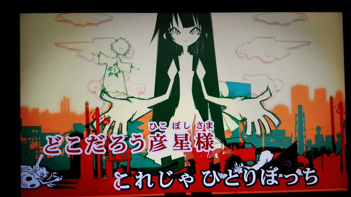 あっちゃん على تويتر 今夜もひとりカラオケ アニメ 化物語 のed 君の知らない物語 は最高ですなぁ