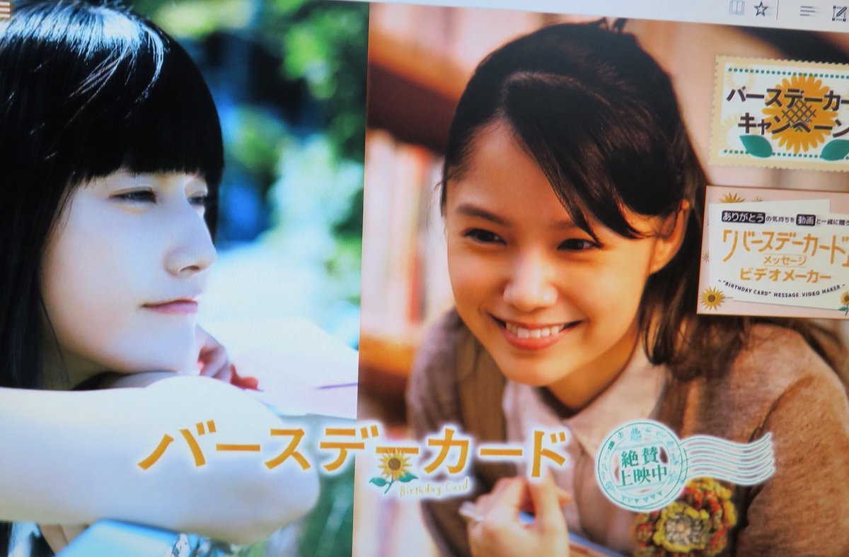 中村正男 夕方 久々に飛び込んだ映画 バースデーカード 宮崎あおい 演じる母親が亡くなってからも 子どもたちが20歳になるまで毎年誕生日に手紙が届くように遺す 最後の一通は結婚式の日に あまちゃん の橋本愛 3丁目の夕日 の須賀健太らが 中村正男 夕方 久々に飛び込んだ映画 バースデーカード 宮崎あおい 演じる母親が亡くなってからも 子どもたちが20歳になるまで毎年誕生日に手紙が届くように遺す 最後の一通は結婚式の日に あまちゃん の橋本愛 3丁目の夕日 の須賀健太らが