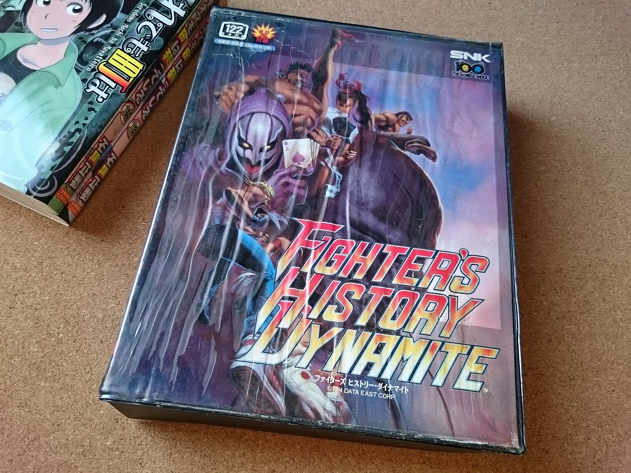 ネオジオROMファイターズヒストリーダイナマイト