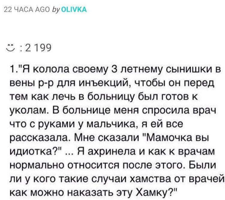 CwQ6hXIWIAA6mZl.jpg
