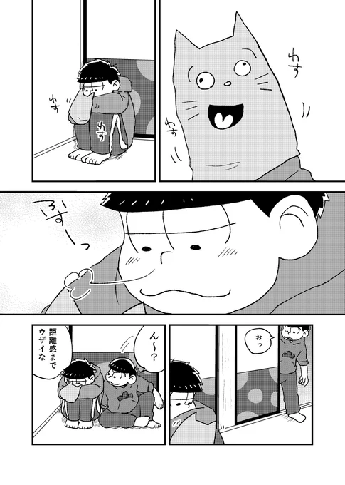 https://t.co/qTeAap76RZ
続きです 嬉しかった四男と嬉しそうで嬉しい次男です 