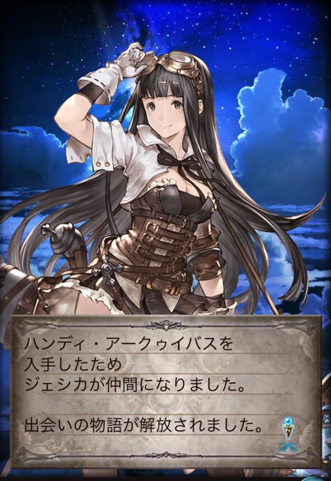 ジェシカのtwitterイラスト検索結果 古い順