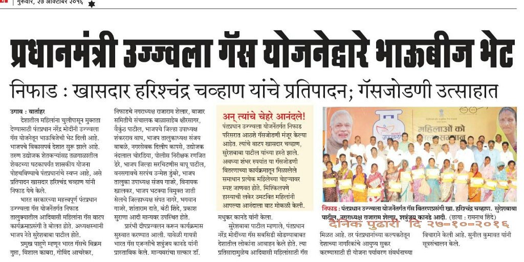 Vishal Kabra tweet media