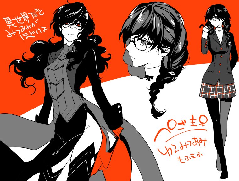 4Gamer: Persona 5: The Phantom X Developer Interview - Persona Central