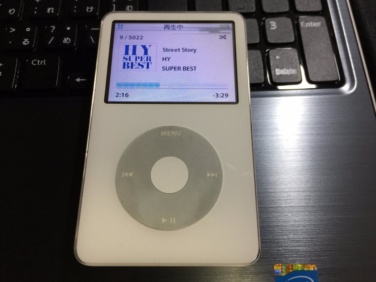 まちゃ V Twitter 車の中では音楽をiphone Bluetoothで聴くようになって お蔵入りになっていたipod 1年ぶりに出してきて こちらもほぼ使わなくなったミニコンポに接続 Apple Musicのストリーミングやダウンロードでは聴けないけれど これでしばらく復活させて まちゃ V Twitter 車の中では音楽をiphone Bluetoothで聴くようになって お蔵入りになっていたipod 1年ぶりに出してきて こちらもほぼ使わなくなったミニコンポに接続 Apple Musicのストリーミングやダウンロードでは聴けないけれど これでしばらく復活させて