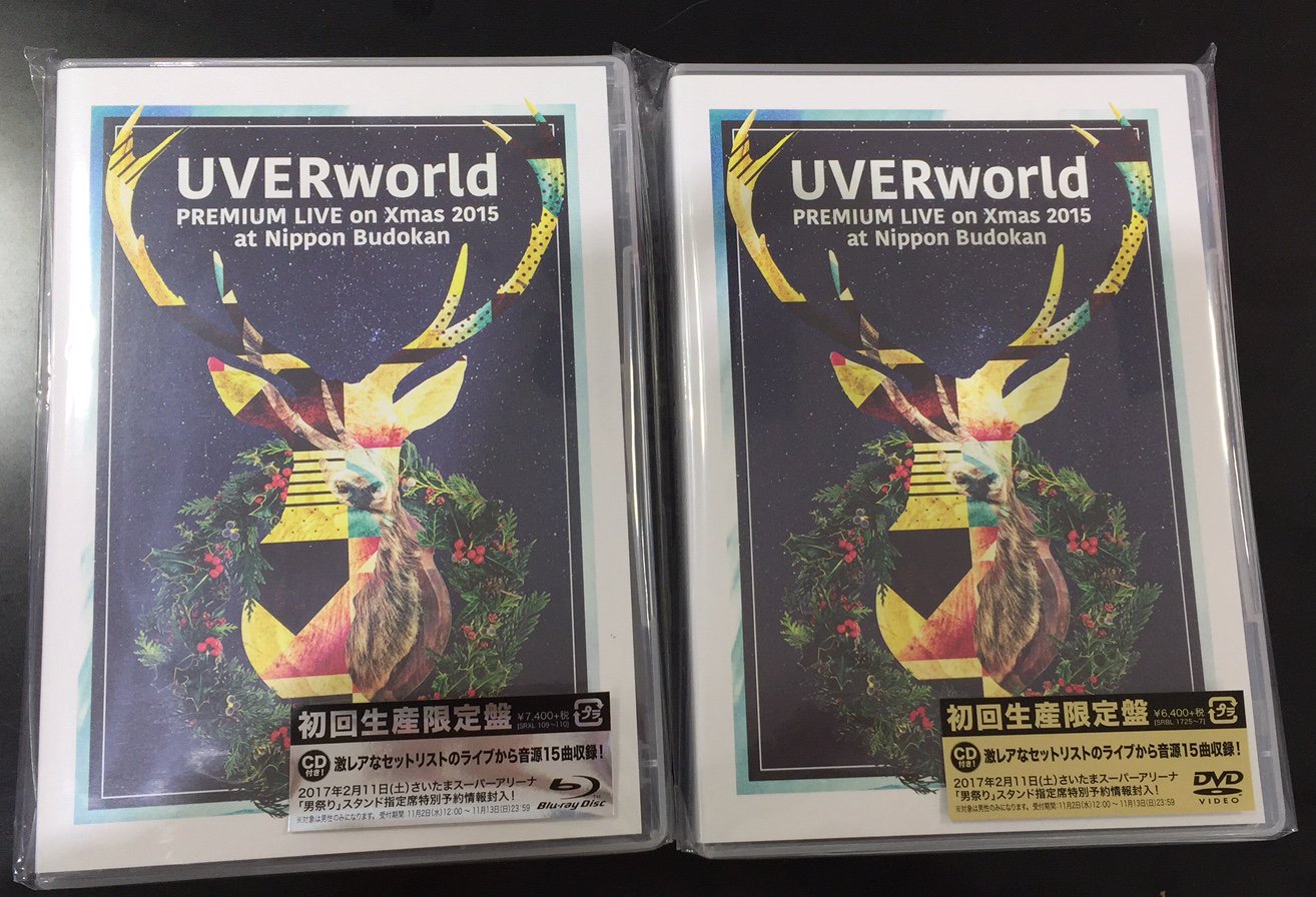 好評 Uverworld Livedvdセット ミュージック Www E Comex Com