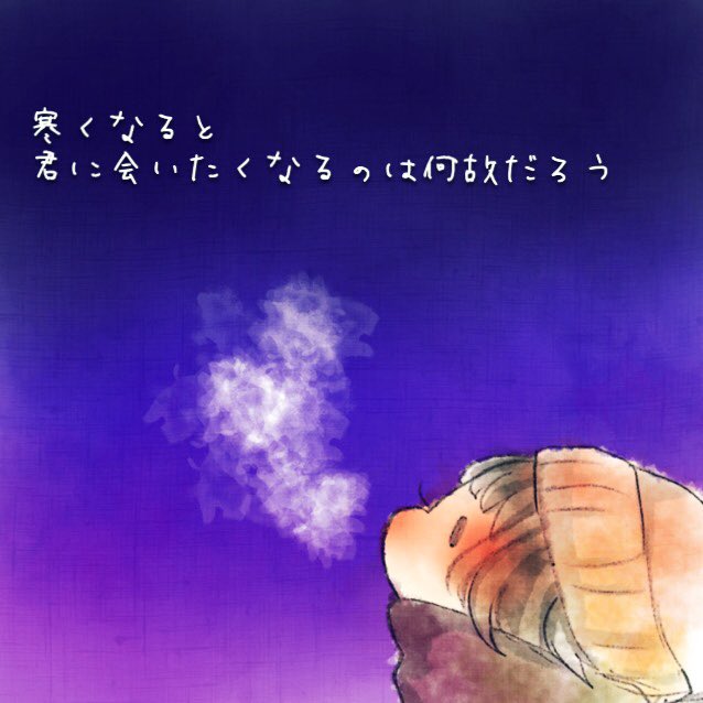 真綿 めの 君のこと イラスト カップル カップルイラスト Ibispaint アイビスペイント 真綿 めの 君のこと イラスト カップル カップルイラスト Ibispaint アイビスペイント