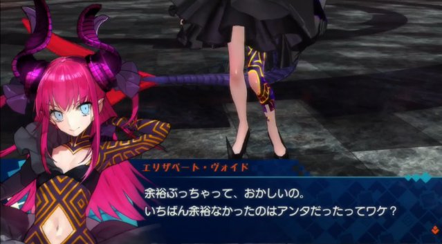 Fgo速報 エリザベート ヴォイド実装くる ゚ ゚ ニコ生で画像が Fgo攻略box Fgo速報 エリザベート ヴォイド実装くる ゚ ゚ ニコ生で画像が Fgo攻略box