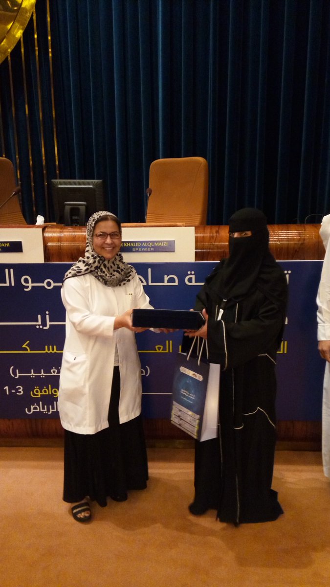 bm_expo's tweet photo. استمرار فعاليات المؤتمر الدولي للسكري والسمنة انتركونتيننتال الرياض ١-٣ نوفمبر ٢٠١٦ https://t.co/A2ZxcQvz2L