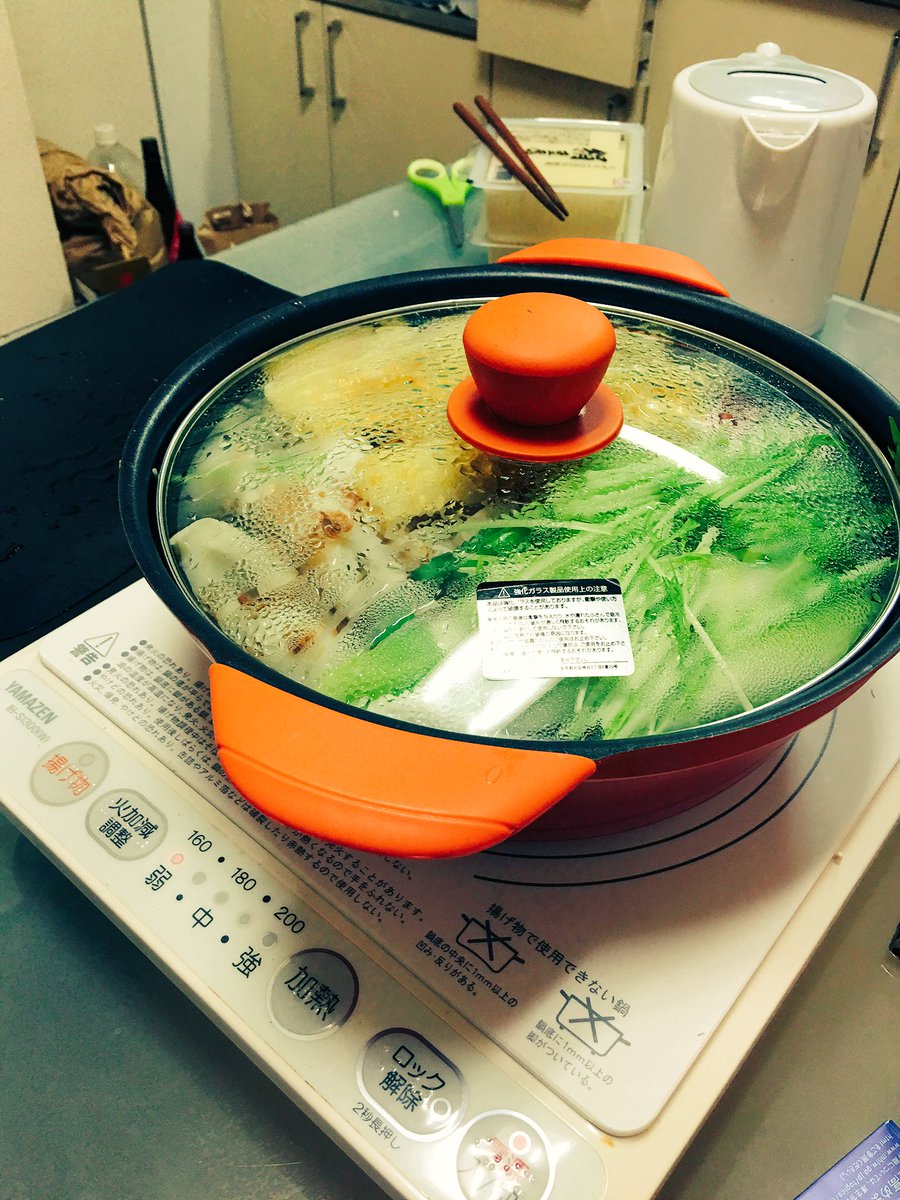 aw0__key's tweet photo. 今夜はマイホームで同居人と鍋パーリィ！！！（≧∇≦） https://t.co/FjbClWrz8f