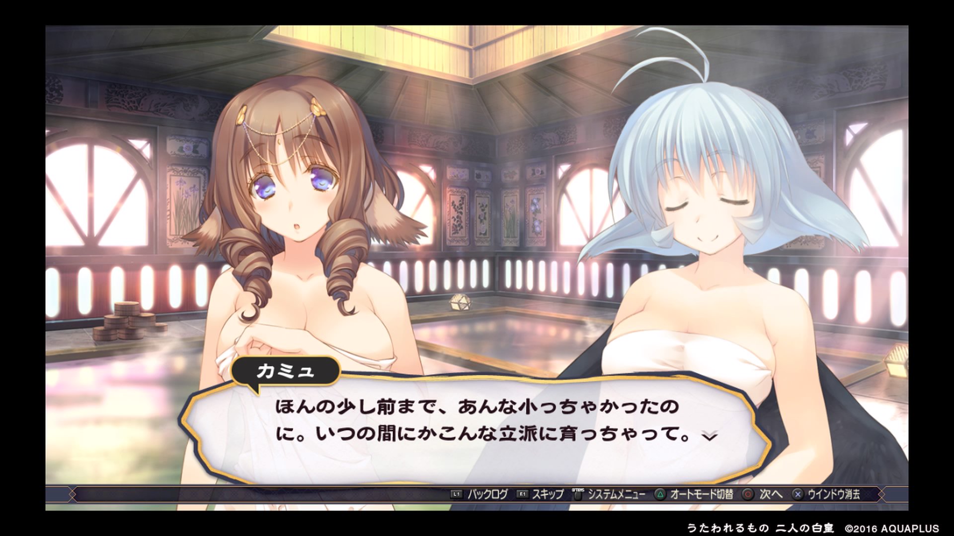 Airi Sonicboy Na Twitteru でかすぎるのも ちょっと フミルィル カミュ うたわれるもの 二人の白皇 Ps4share Airi Sonicboy Na Twitteru でかすぎるのも ちょっと フミルィル カミュ うたわれるもの 二人の白皇 Ps4share