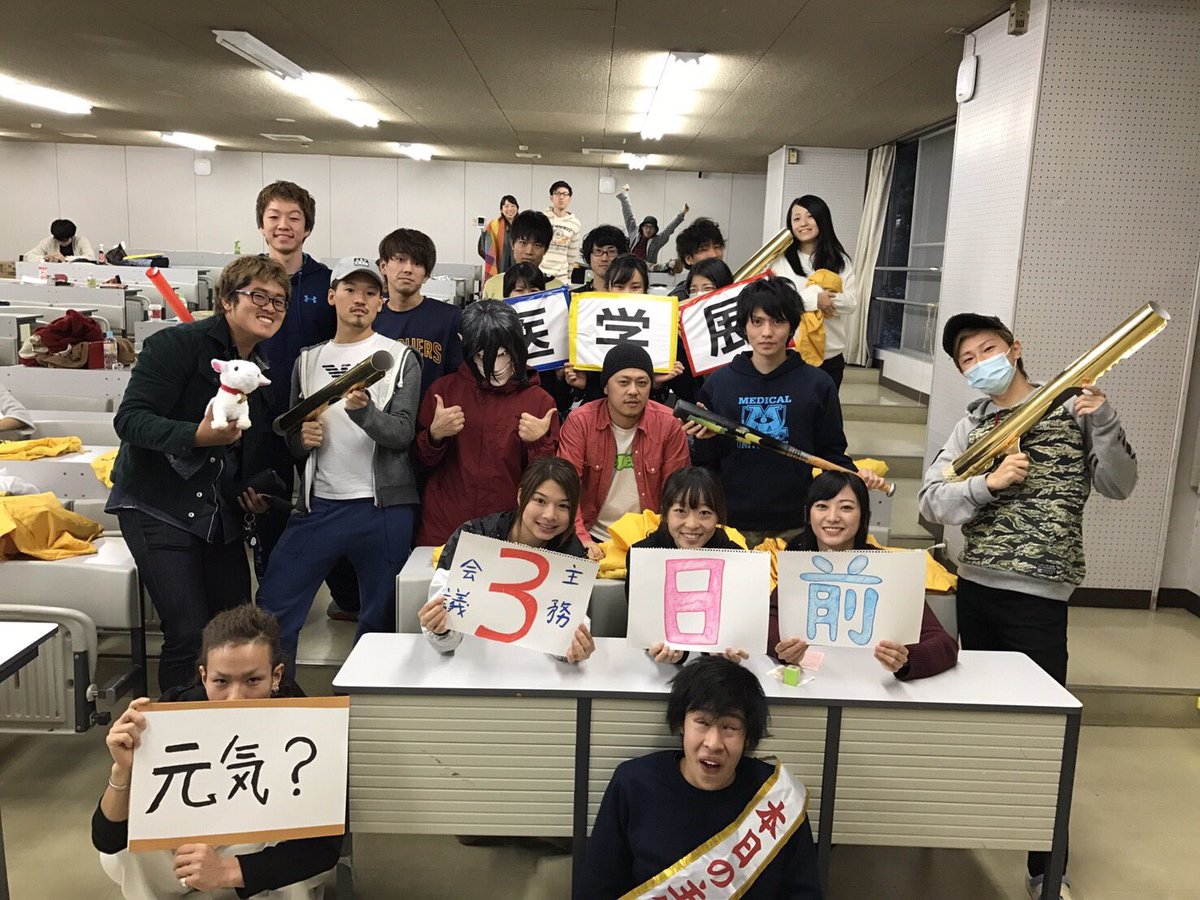 いよいよ金剛祭3日前です！
本日も熱い討論が行われました(^^)
3日坊主の委員長がいよいよ本気らしいです！あとちょっと頑張りましょう！！（╹◡╹）