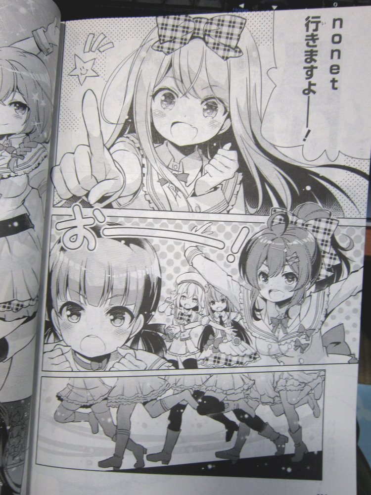 遅くなりましたが、電撃マオウ12月号発売中です～♪
耳式の『ガールフレンド(♪)～nonet notes～』第11話載ってます!(=゜ω゜)ノ
そして次回、最終回ですッ!!!最後まで応援よろしくお願いします!ヾ(≧▽≦)ノ 