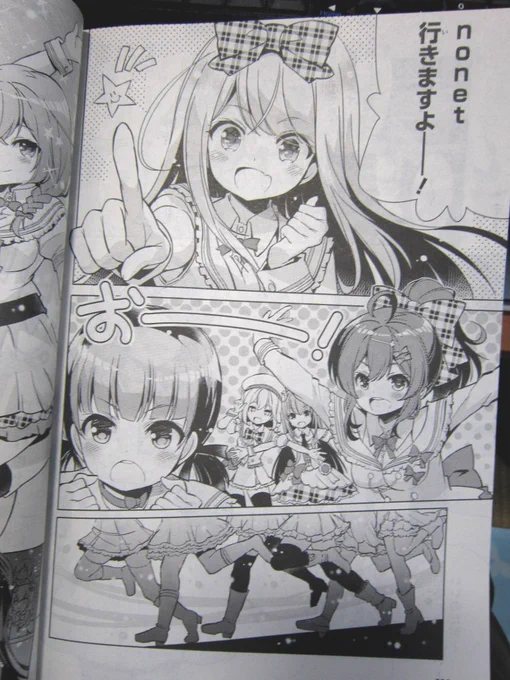 遅くなりましたが、電撃マオウ12月号発売中です～♪
耳式の『ガールフレンド(♪)～nonet notes～』第11話載ってます!(=゜ω゜)ノ
そして次回、最終回ですッ!!!最後まで応援よろしくお願いします!ヾ(≧▽≦)ノ 