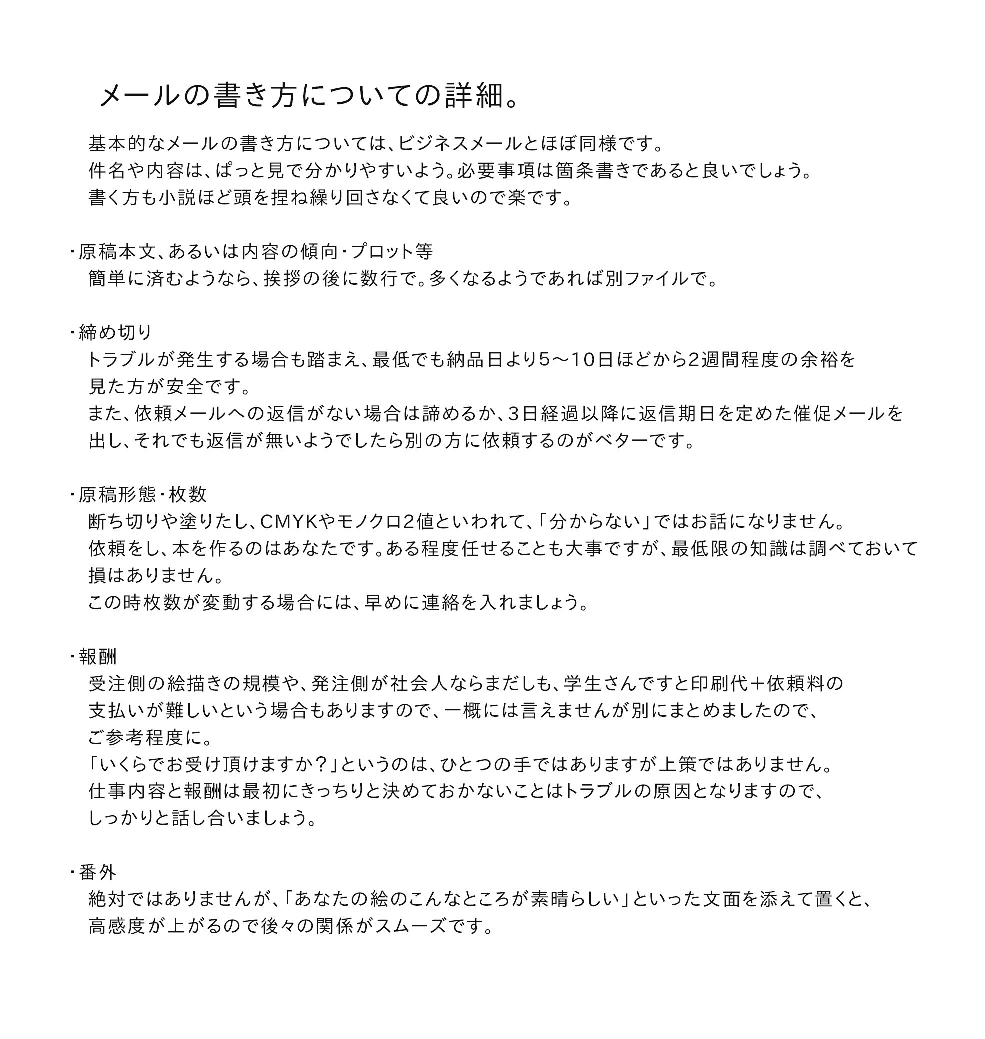 こずみっく Crownclowncos 捕捉とイラスト依頼の相場など T Co 959qpv9olj Twitter