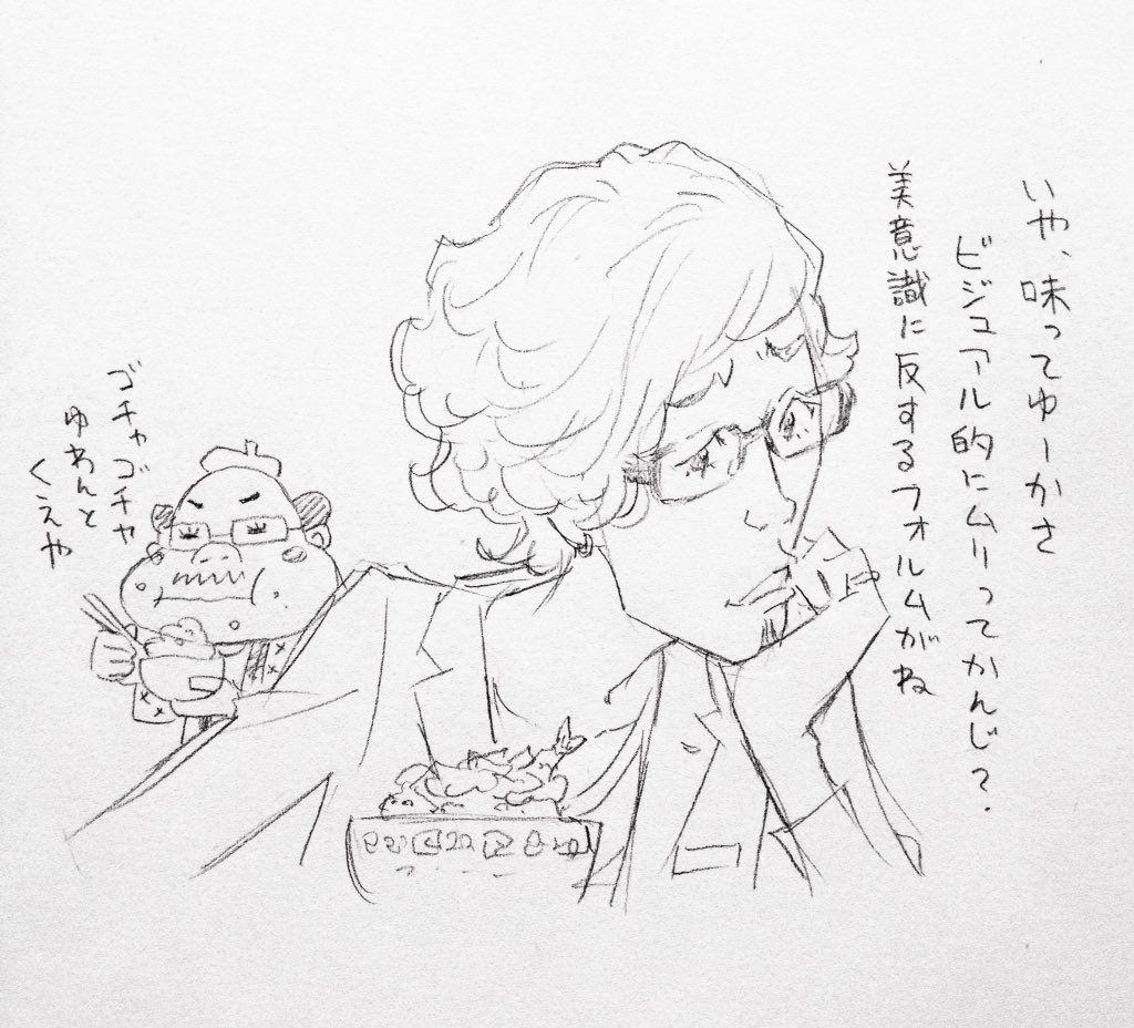 好き嫌いの講釈。 