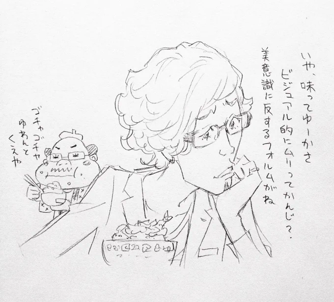好き嫌いの講釈。 