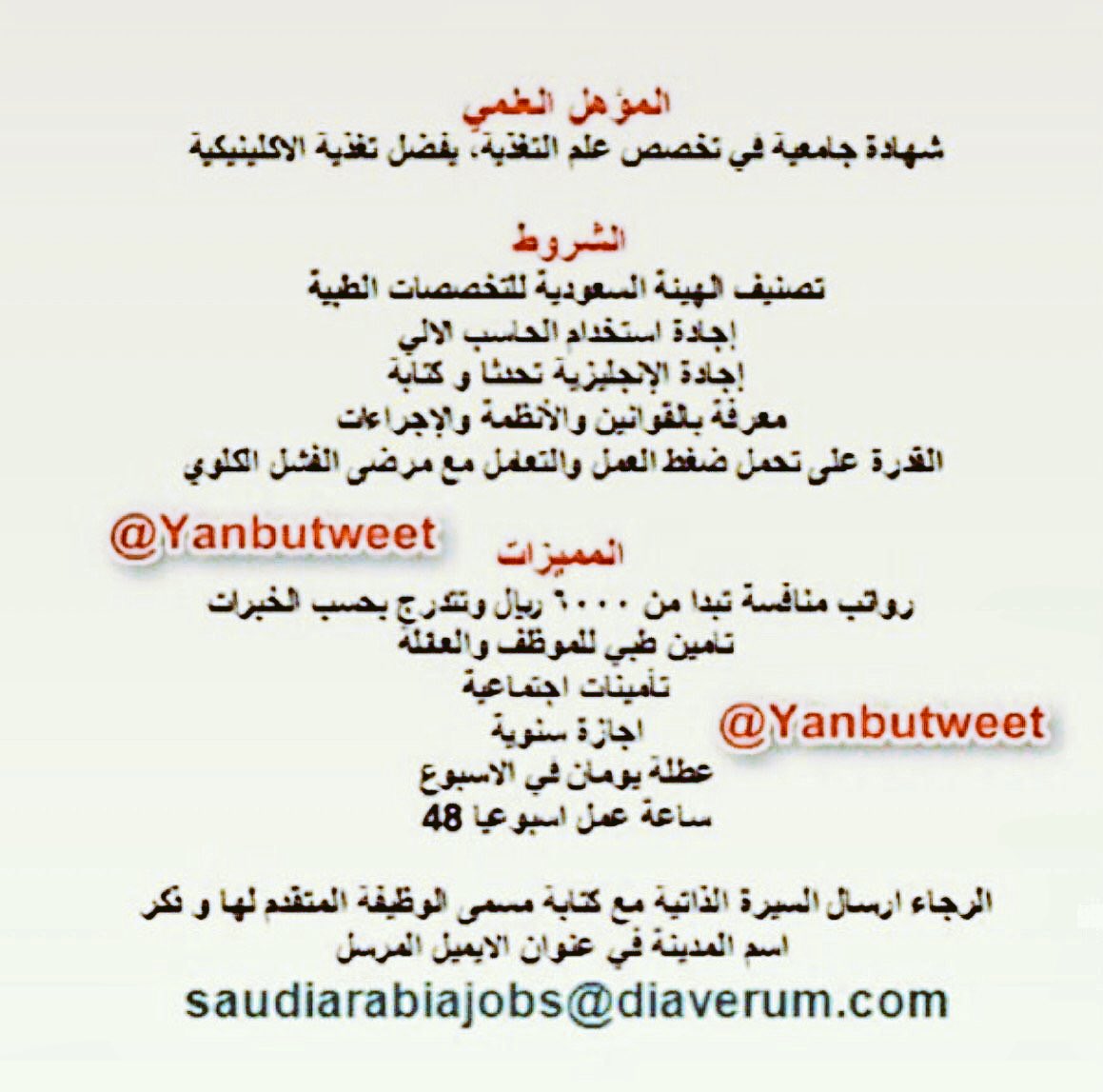 roaaa_2030's tweet photo. #ينبع ..👇🏻👇🏻 https://t.co/hua2voht3m