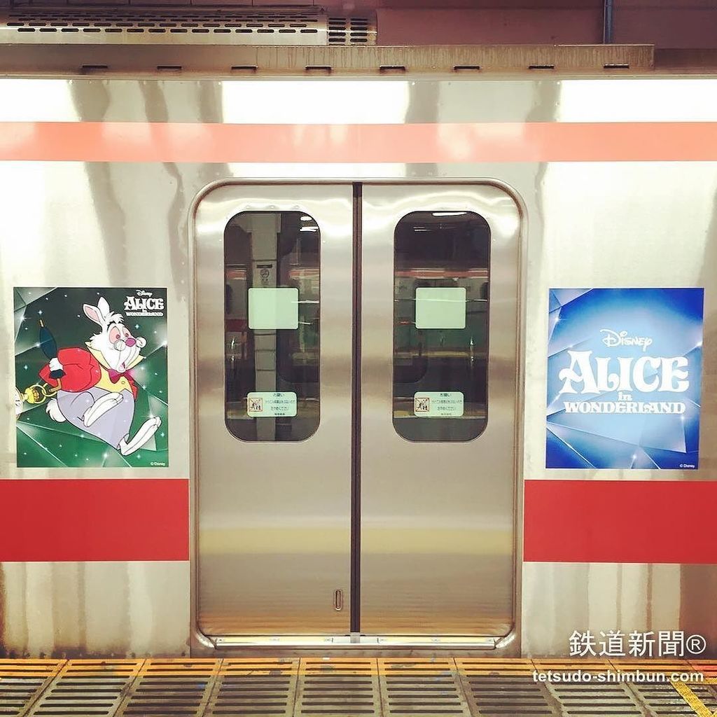 鉄道インスタグラム 鉄道新聞 Twitter પર 東急東横線のラッピング電車 発車メロディとあわせてディズニー一色 東急電鉄 ディズニー 不思議の国のアリス 東横線 自由が丘駅 鉄道 電車 旅 旅行 電車 Https T Co Kkvq8jcmgd
