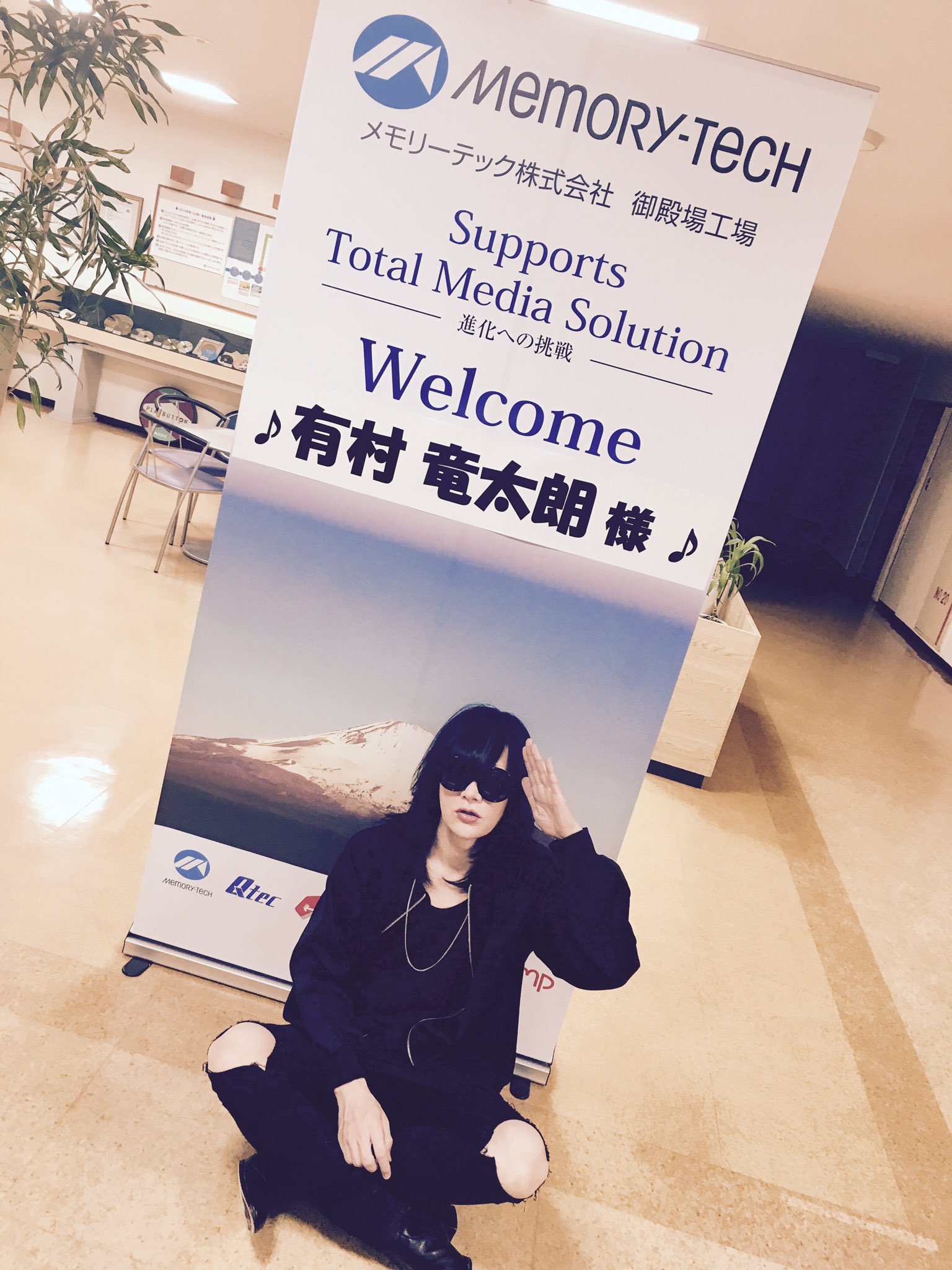 星子 Armr R Official おぉ Cdの工場ですか 看板まである T Co Uud1rrn0tf Twitter