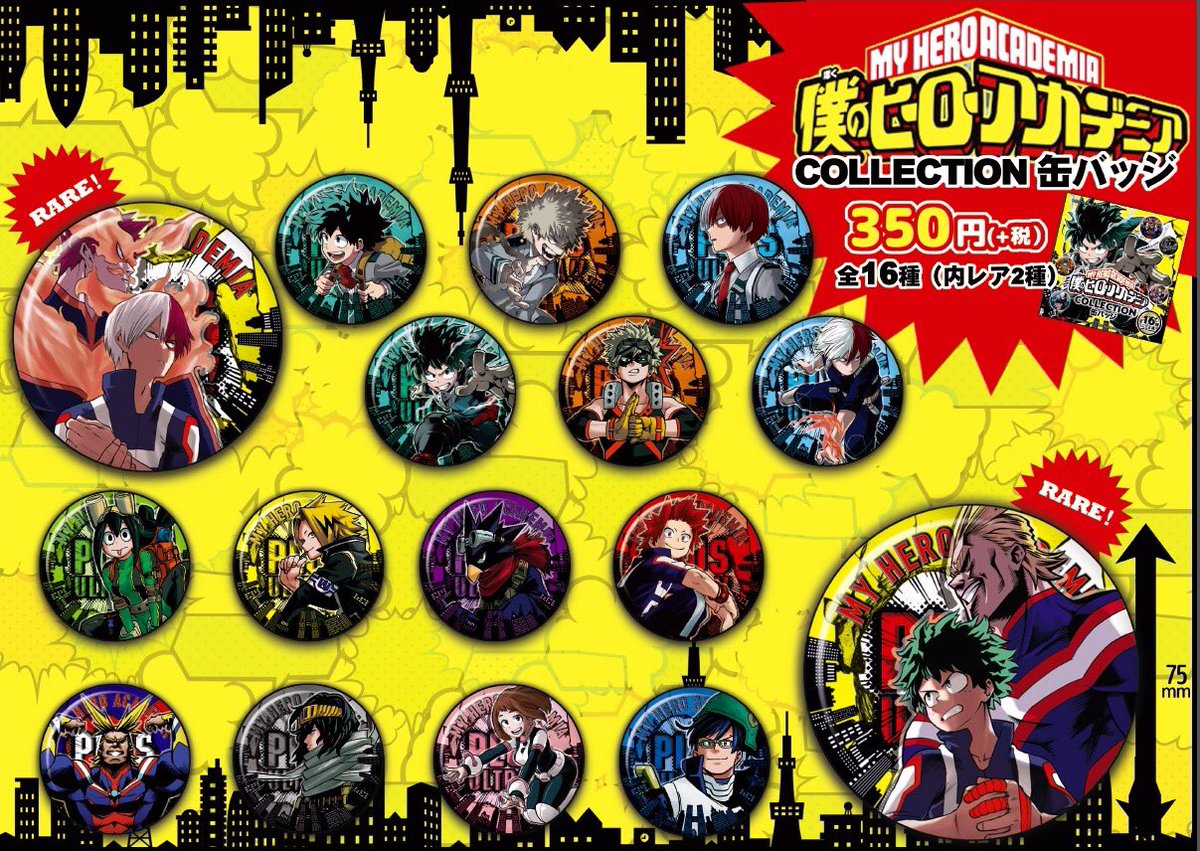 ジャンプショップ JUMP SHOP【公式】 on X: