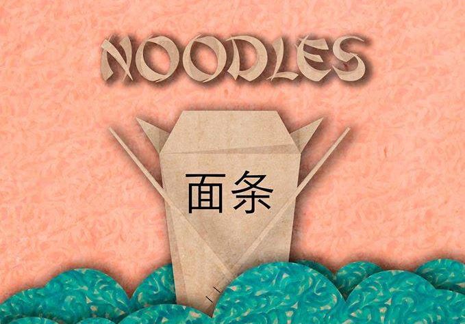 Sample Monk presenta su trabajo Noodles en una noche de hip hop diferente en Burgos burgando.com/2016/11/02/sam…