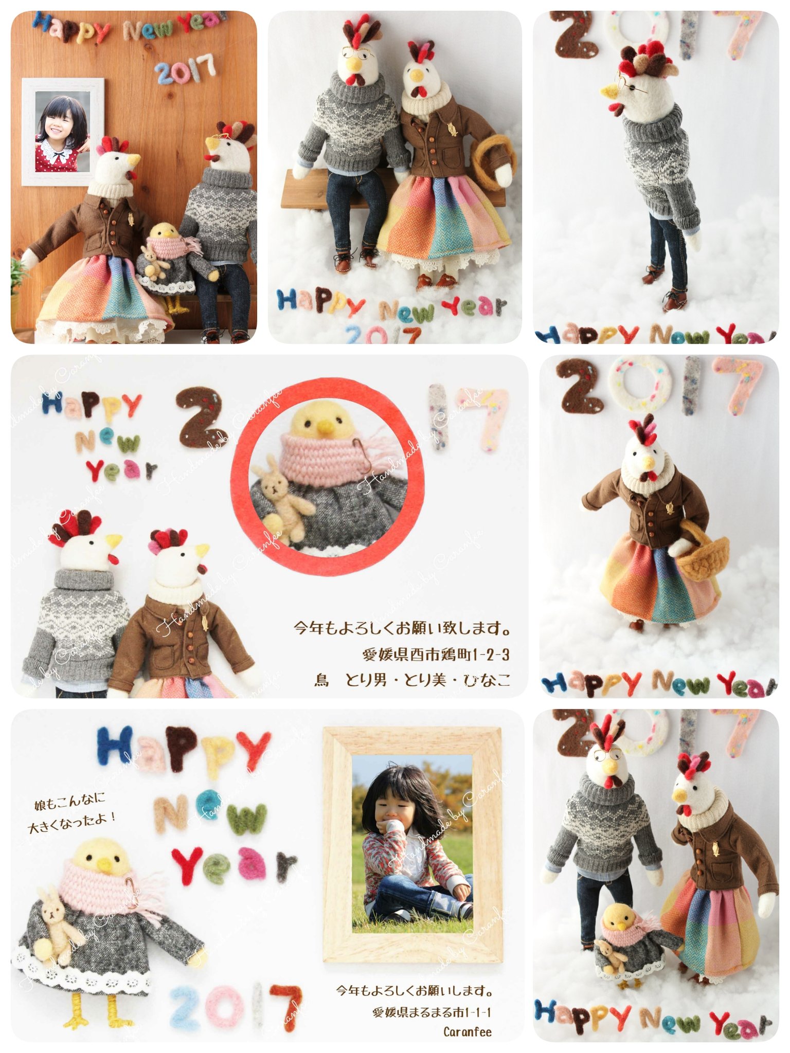 Caranfee 17年酉年の年賀状素材 無料配布中です おしゃれなニワトリ家族です T Co K4epeurcge ダウンロード販売分もあります T Co Agmdkwnwhi 年賀状無料素材 年賀状フリー素材 大人可愛い年賀状 T Co Caranfee 17年酉年の年賀状素材 無料配布中です おしゃれなニワトリ家族です T Co K4epeurcge ダウンロード販売分もあります T Co Agmdkwnwhi 年賀状無料素材 年賀状フリー素材 大人可愛い年賀状 T Co