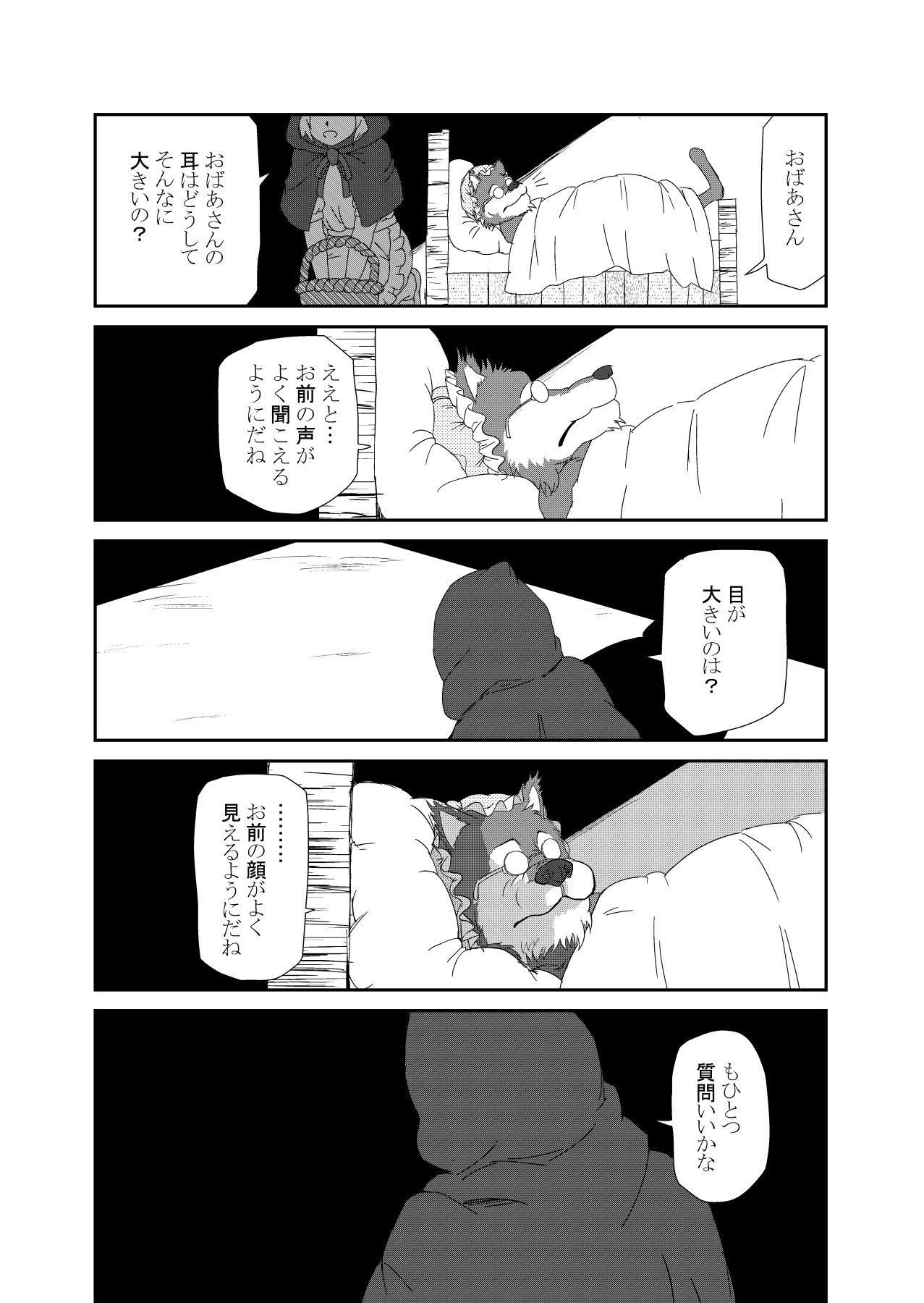 空飛ぶTガシ☁パロディ屋 on X: 