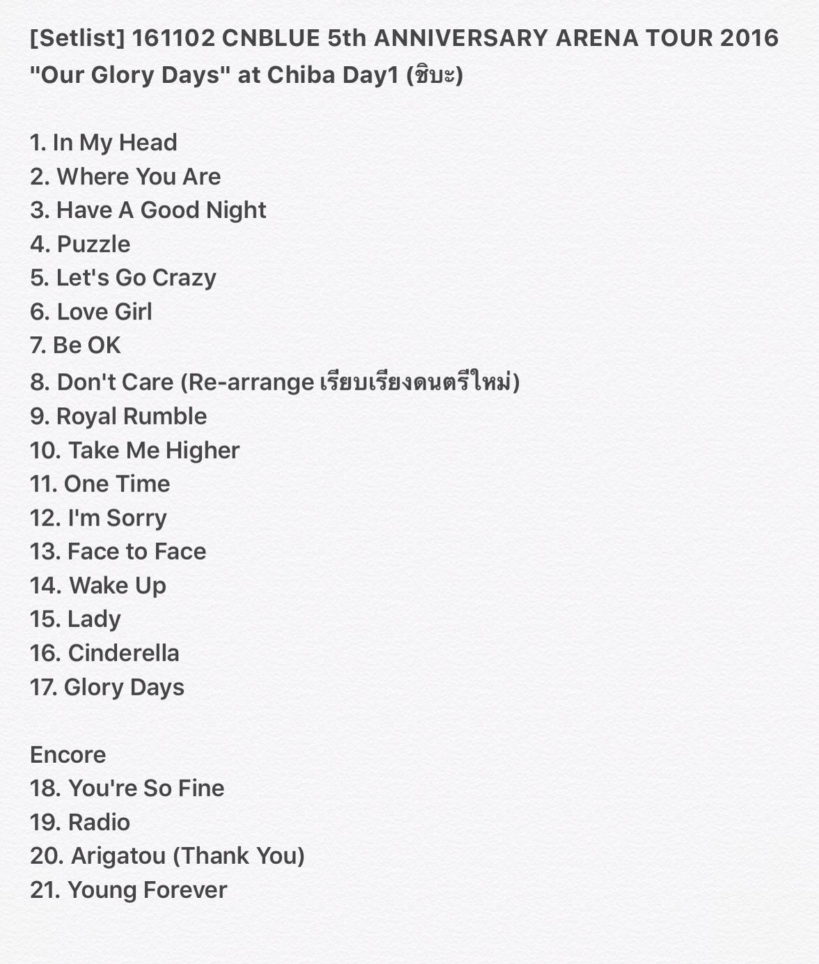 CNBLUE「5th ANNIVERSARY ARENA TOUR 2016 -Our Glory Days