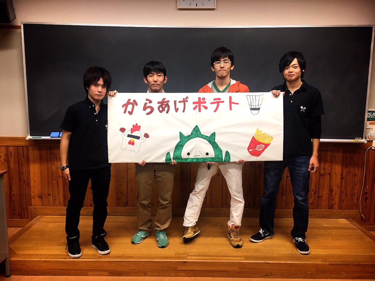YPU_bad0's tweet photo. 【拡散希望】
山梨県立大学富桜祭にて
11/5(土)11/6(日)の2日間で
からあげポテトの模擬店します🍖🍟
10:00〜16:00までやります！
値段や場所は画像の通りです！
県大生だけでなく皆さん
ぜひ来てください☺️🌟 https://t.co/FwiPJDE3cG