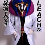 先生どうしたんですか？!『BLEACH』の作者の現在がこちら!