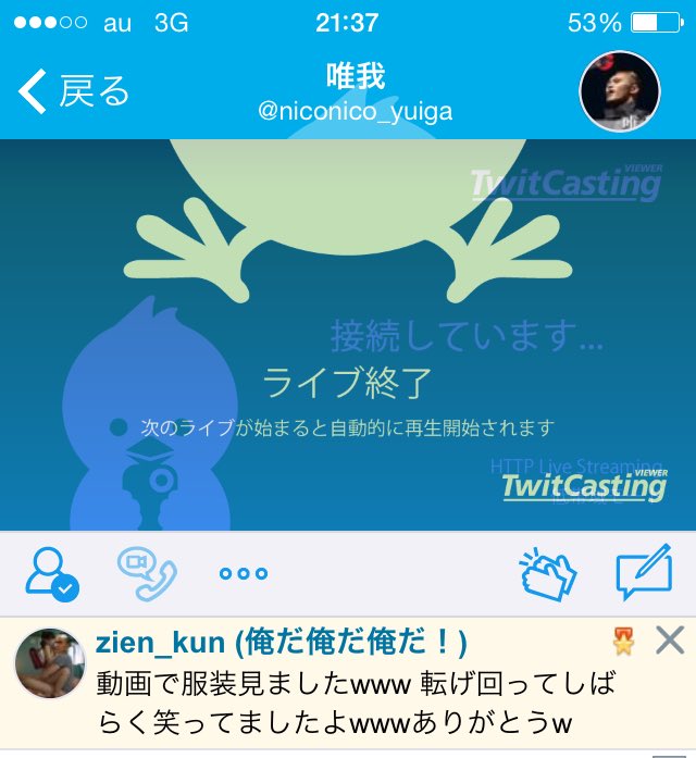 俺だ俺だ俺だ Zien Kun Twitter