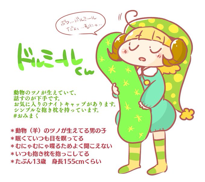 フランス語のtwitterイラスト検索結果 古い順 フランス語のtwitterイラスト検索結果 古い順